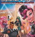 Monster high – Frights, camera, action! 2014 ΜΕΤΑΓΛΩΤΙΣΜΕΝΟ
