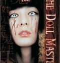 The Doll Master 2004