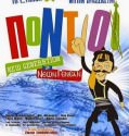 PONTIOI NEA GENIA  – ΠΟΝΤΙΟΙ ΝΕΑ ΓΕΝΙΑ (2011)