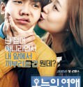 LOVE TODAY – ONEULUI YEONAE (2015)