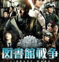 Library Wars (2013)