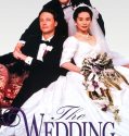 The Wedding Banquet (1993)