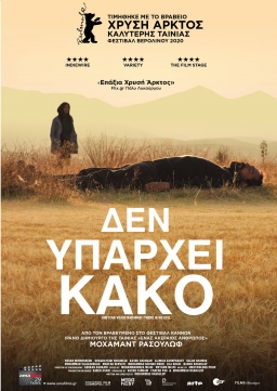 THERE IS NO EVIL  (Sheytan Vojood Nadarad) (2020)